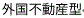 OsY^